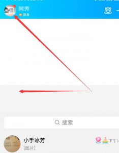​qq聊天记录迁移到另一个手机