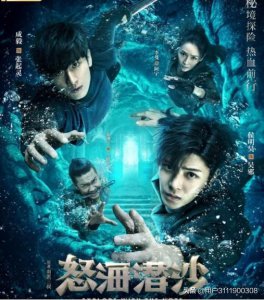 ​盗墓笔记怒海潜沙：禁婆模样吓人，背后故事更可怕，胆小勿看