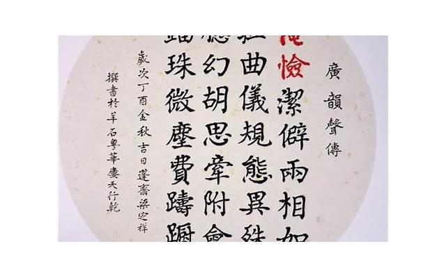  感谢缘分遇见你短句精练66句
