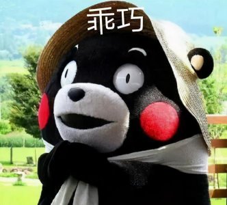 ​留在平凉过年吧！
