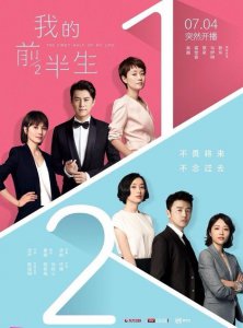 ​《我的前半生》中的女主不是罗子君，是她？