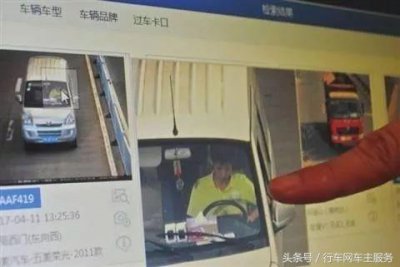 ​交警“海燕系统”正式启动，全方位无死角抓拍违章