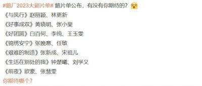 ​嗑到真的了？林更新赵丽颖私照流出，男方搂腰贴脸，女方笑意盈盈
