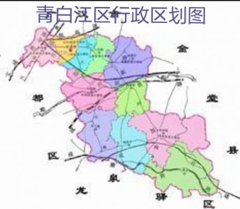 ​青白江简史：新生还是重生？