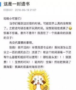 ​一家三口两次自杀 高利贷的锅网络舆论背不背？