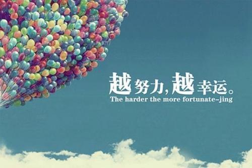 给男人的20句励志句子