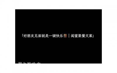 ​别降温文案高质量短句锦集80句