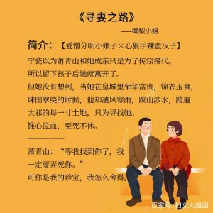 ​五本文笔好、情节佳的古代言情小说，本本都值得看两遍以上