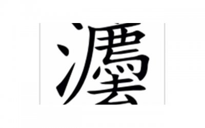 ​夸奖唱歌好听的短句收集60条