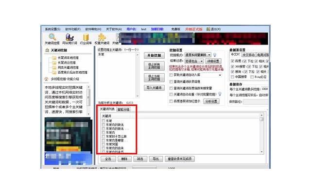  扫黑决战文案短句治愈汇聚100条