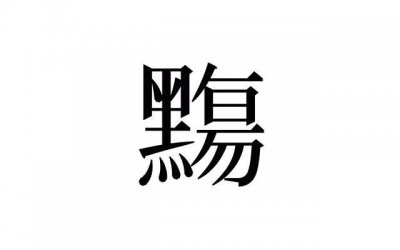​夸蛋糕漂亮的短句精选90句