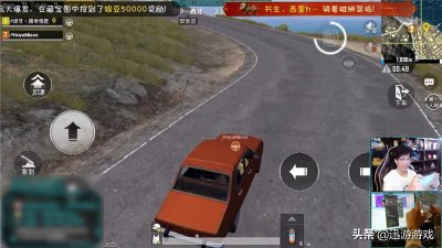 ​继不求人与欧阳娜娜之后奇怪君与Miss双排，网友却表示真尴尬