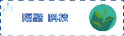 ​可视对讲门铃：工作原理及实用功能