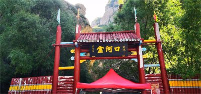 ​小五台山金河景区～位于河北省第一高峰小五台山北麓峡谷内