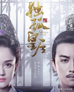 ​独孤伽罗被称一代贤后，她的5个儿子为何没有一个善终？