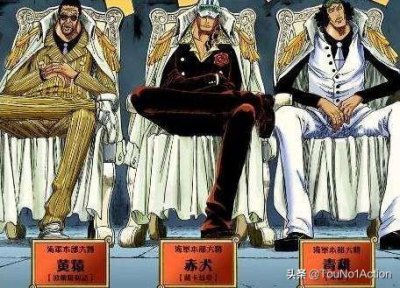 ​《海贼王》人物篇之黄猿