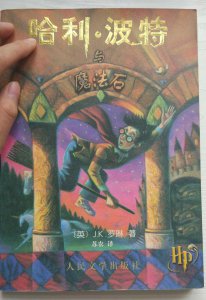​回忆与美好，十三年后再读哈利波特