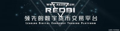 ​REDBI红币-带你了解各种挖矿姿势！「下篇」