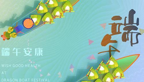 祝愿公司蒸蒸日上明天会更好的话