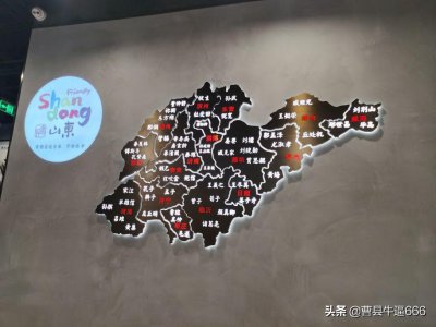 ​曹县牛逼666：曹县为什么这么火？曹县有哪些不为人知的秘密？
