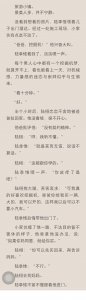 ​推荐3本高质量婚后文，《口是心非》《和前夫的星期六》《花间》
