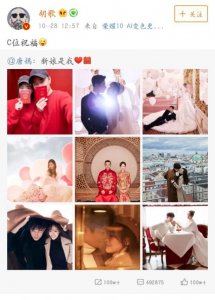 ​胡歌c位祝福 论人品和演技也应该在c位