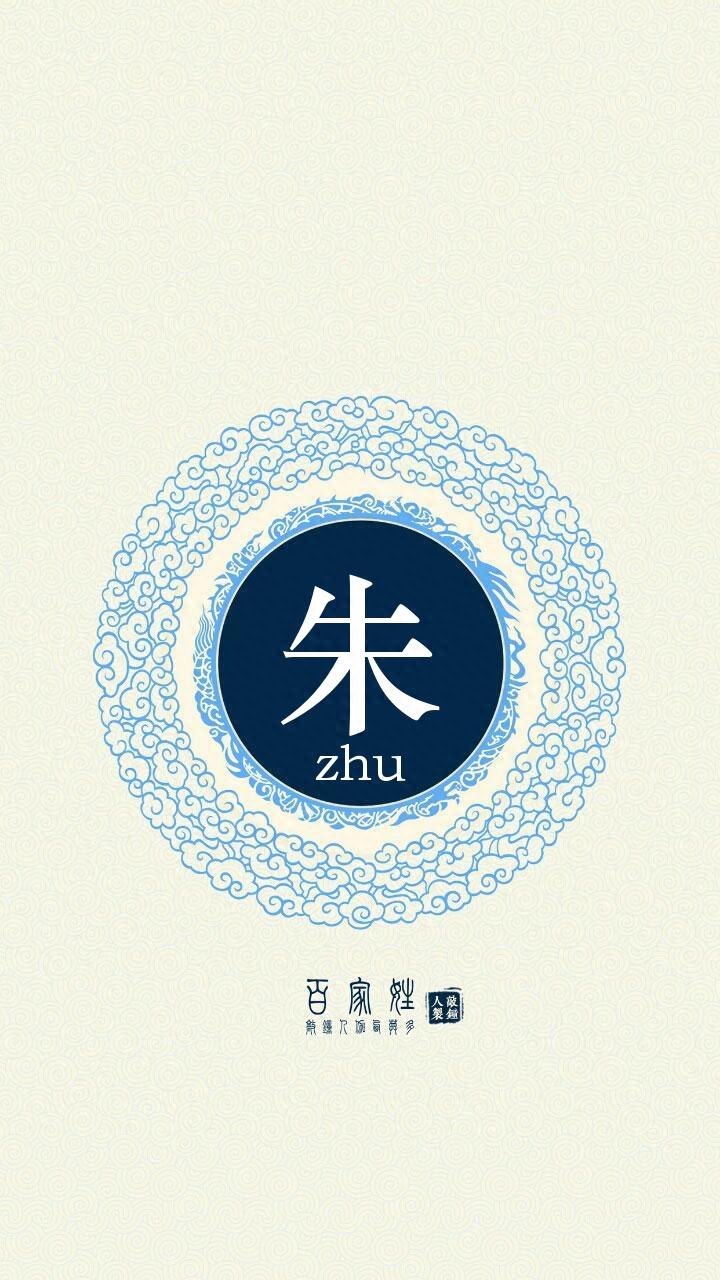 66个古风姓氏头像，你对象的姓氏应该在这里！