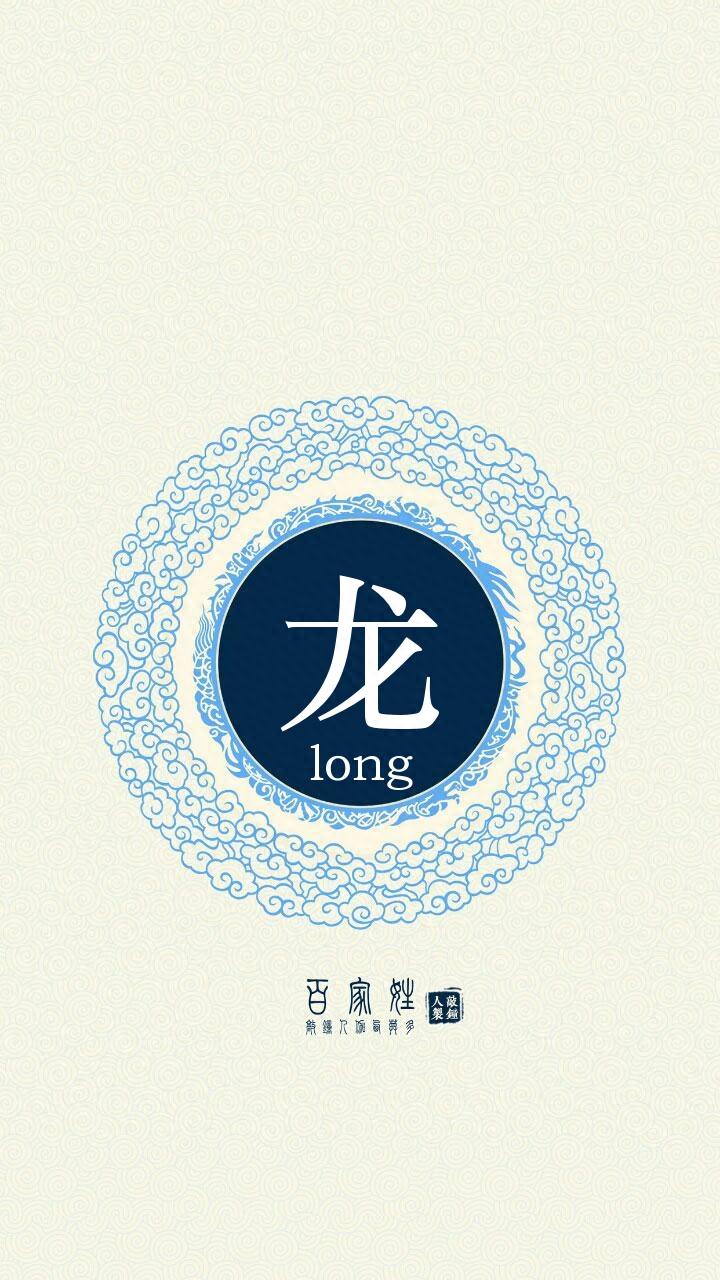 66个古风姓氏头像，你对象的姓氏应该在这里！