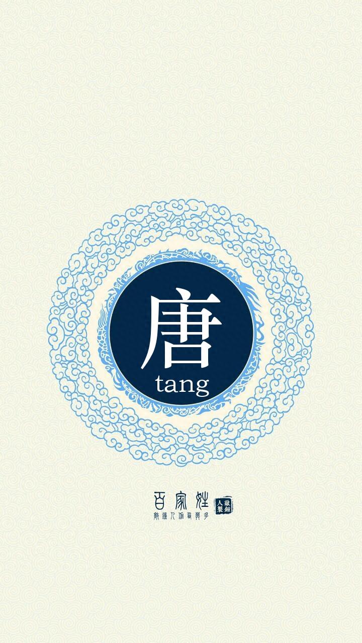 66个古风姓氏头像，你对象的姓氏应该在这里！