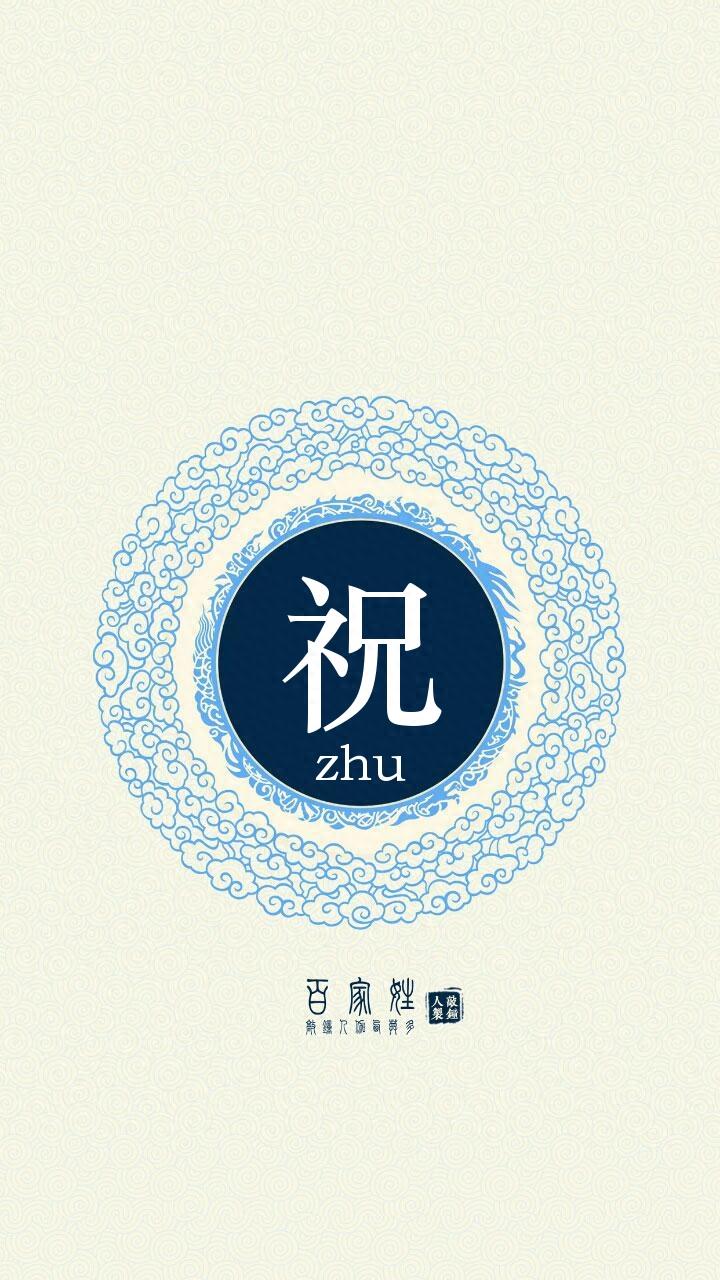 66个古风姓氏头像，你对象的姓氏应该在这里！