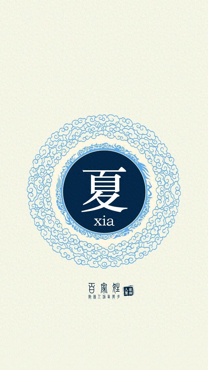 66个古风姓氏头像，你对象的姓氏应该在这里！
