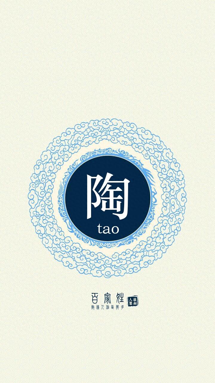 66个古风姓氏头像，你对象的姓氏应该在这里！