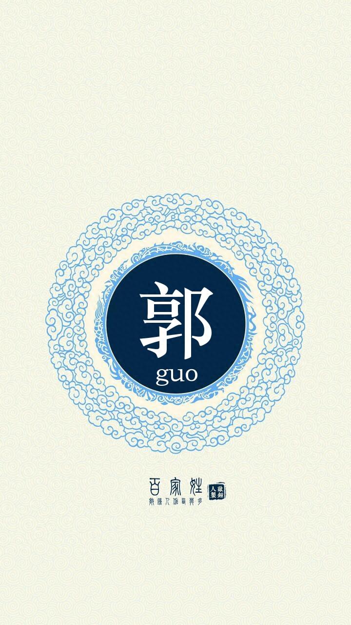 66个古风姓氏头像，你对象的姓氏应该在这里！