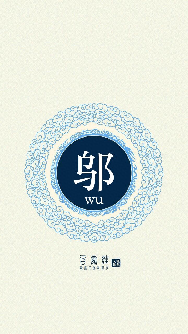 66个古风姓氏头像，你对象的姓氏应该在这里！