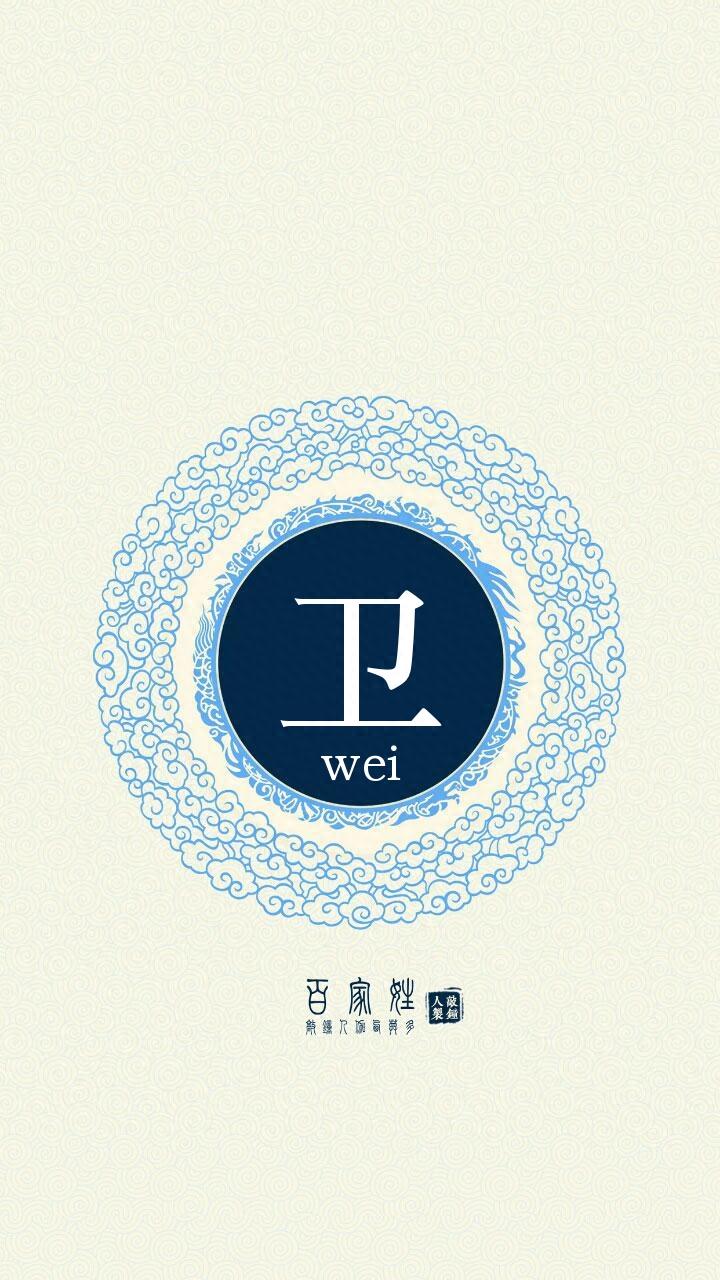 66个古风姓氏头像，你对象的姓氏应该在这里！
