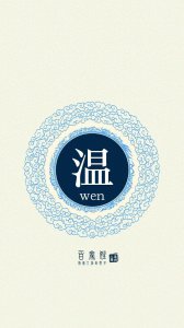 ​66个古风姓氏头像，你对象的姓氏应该在这里！