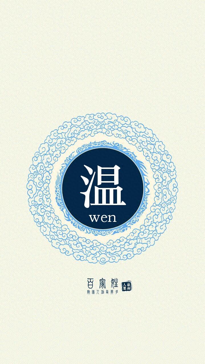 66个古风姓氏头像，你对象的姓氏应该在这里！