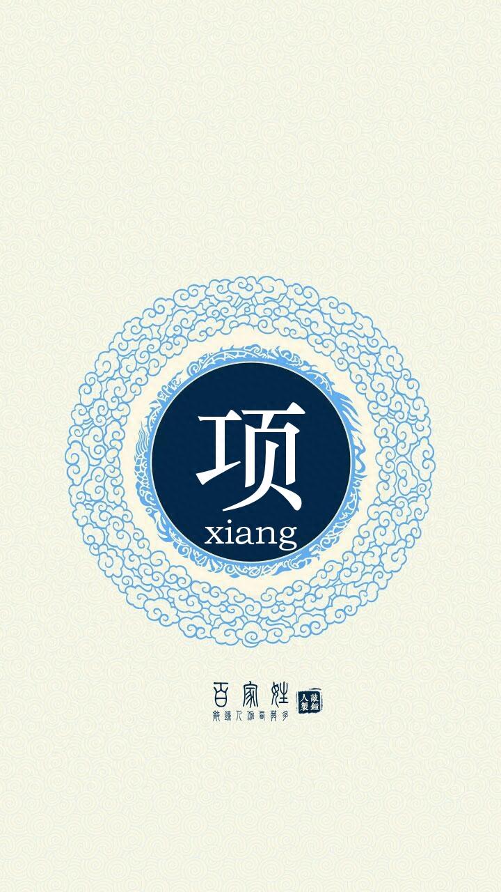 66个古风姓氏头像，你对象的姓氏应该在这里！