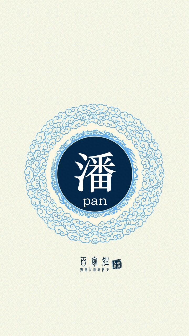 66个古风姓氏头像，你对象的姓氏应该在这里！