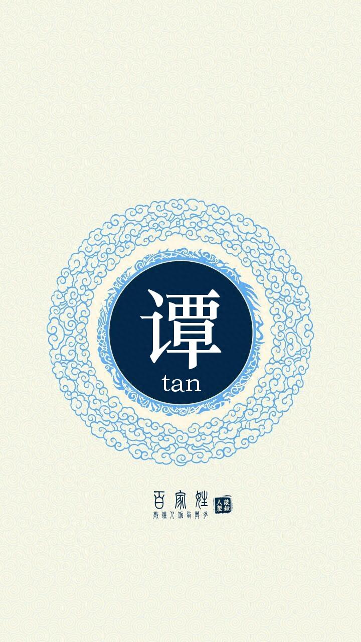 66个古风姓氏头像，你对象的姓氏应该在这里！
