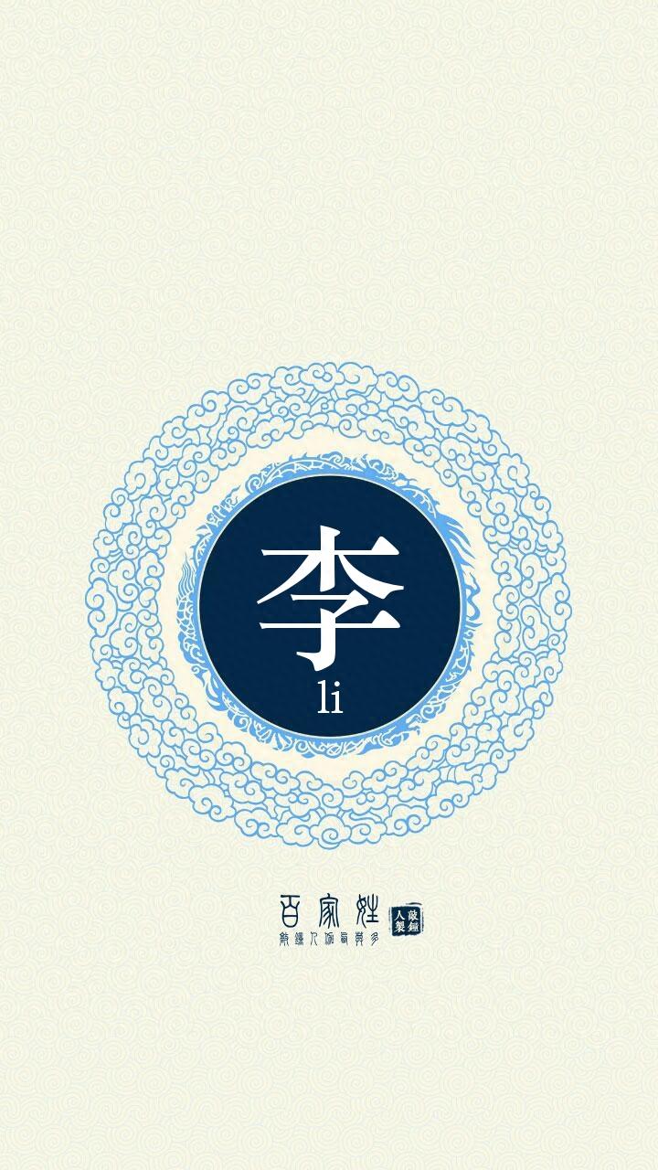 66个古风姓氏头像，你对象的姓氏应该在这里！