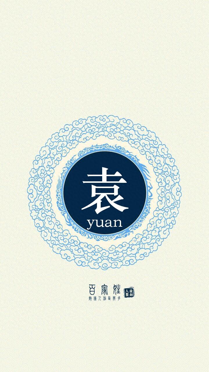 66个古风姓氏头像，你对象的姓氏应该在这里！