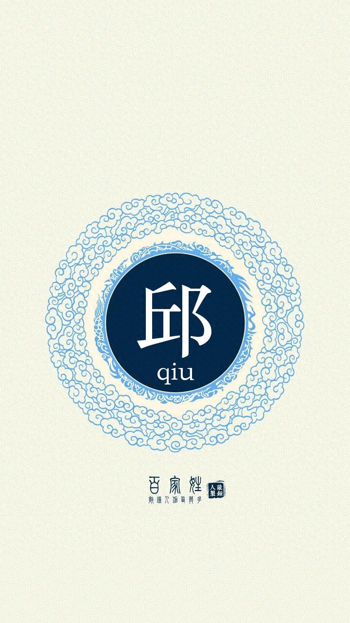 66个古风姓氏头像，你对象的姓氏应该在这里！