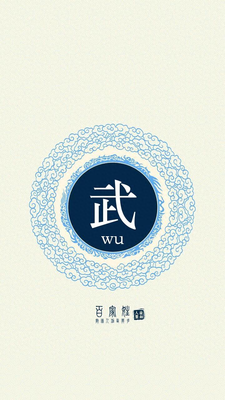 66个古风姓氏头像，你对象的姓氏应该在这里！