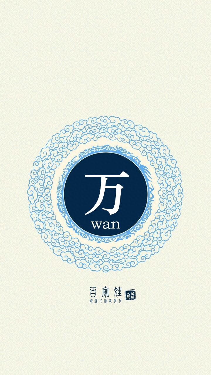 66个古风姓氏头像，你对象的姓氏应该在这里！
