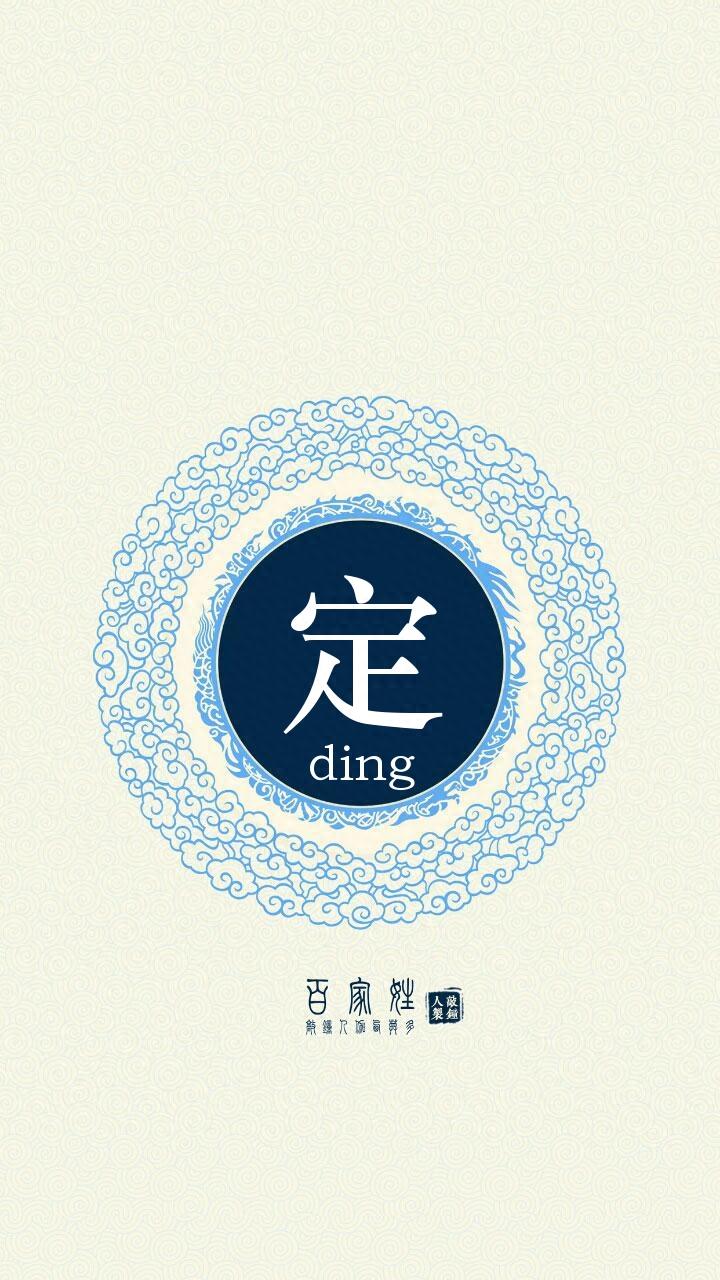 66个古风姓氏头像，你对象的姓氏应该在这里！