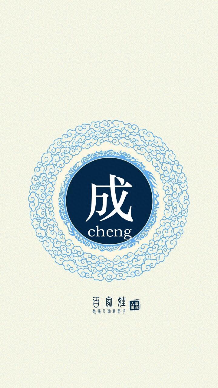 66个古风姓氏头像，你对象的姓氏应该在这里！