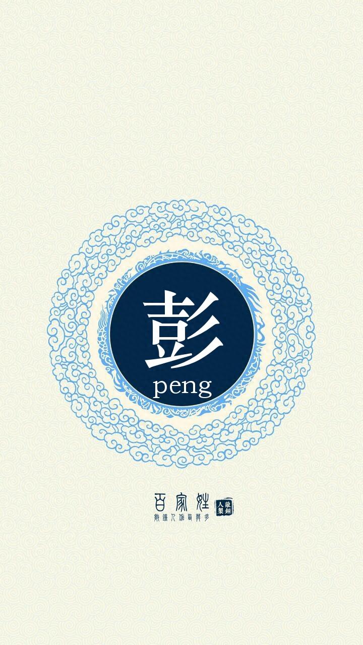 66个古风姓氏头像，你对象的姓氏应该在这里！