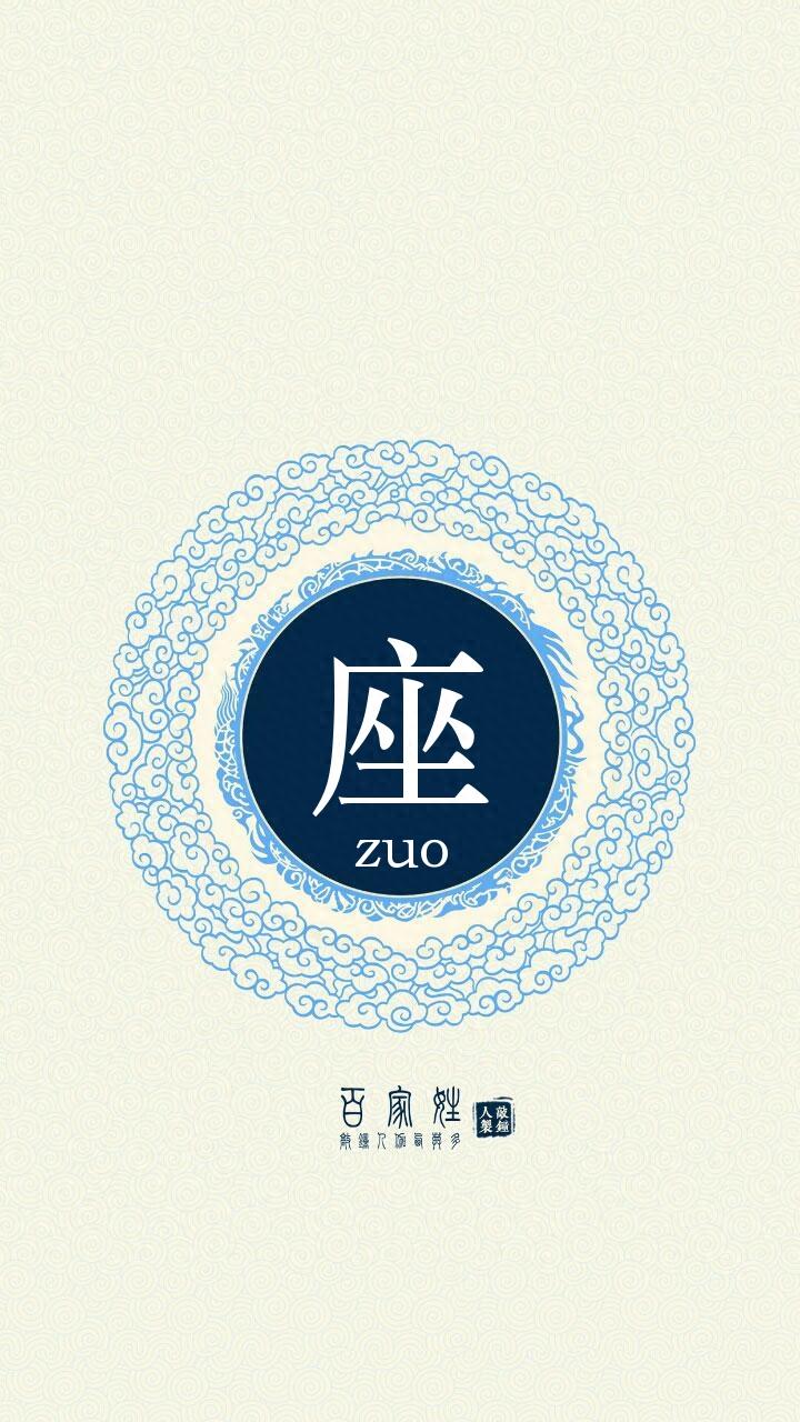 66个古风姓氏头像，你对象的姓氏应该在这里！