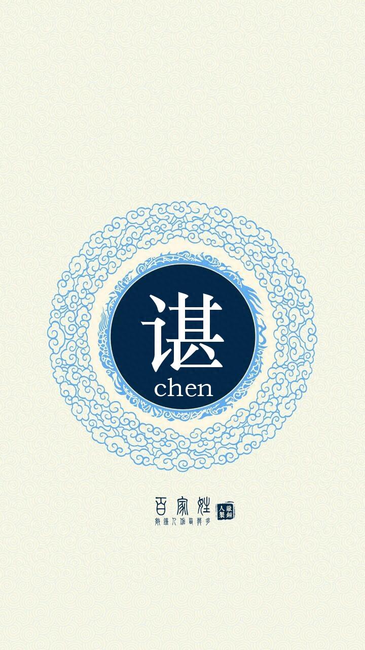 66个古风姓氏头像，你对象的姓氏应该在这里！